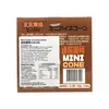 1. Rockman Mini Cone Chocolate Flavour 120g thumbnail
