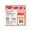 1. Rockman Mini Cone Strawberry Flavour 120g thumbnail