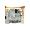 1. My Queen Fluffy Baumkuchen Chocolate 60g thumbnail