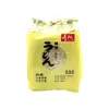 Sautao Japanese Udon 600g thumbnail