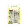 1. Sautao Japanese Udon 600g thumbnail