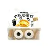 1. Myqueen Snow Bread 270g thumbnail