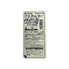 1. Coris Whistle Candy Cola 22g thumbnail