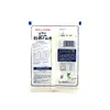 1. Uha Salt Milk Candy 75g thumbnail