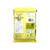 1. Uha Matcha Milk Candy 70g thumbnail