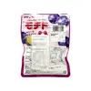 1. Uha Mochido Grape Flavor 40g thumbnail