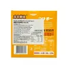 1. Rockman Dip & Lick Biscuit Choco 180g thumbnail