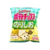 Calbee Potato Chip Seaweed 55g thumbnail