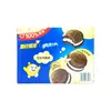 1. Oreo Cloud Cake Vanilla 88g thumbnail