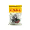Golden Bai Wei Preserved Guifei Plum 70g thumbnail