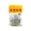 1. Golden Bai Wei Preserved Guifei Plum 70g thumbnail
