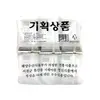1. Korea Food Seasoned Laver 5g*12 thumbnail