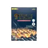 Megachef Barbecue Marinade Thai Street Style 200g thumbnail