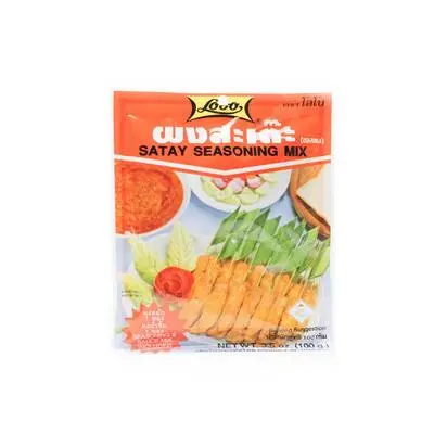 Lobo Satay Seasoning 100g