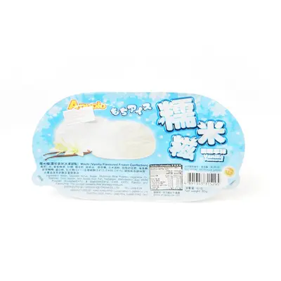Appolo Vanilla Mochi Ice Cream 80g