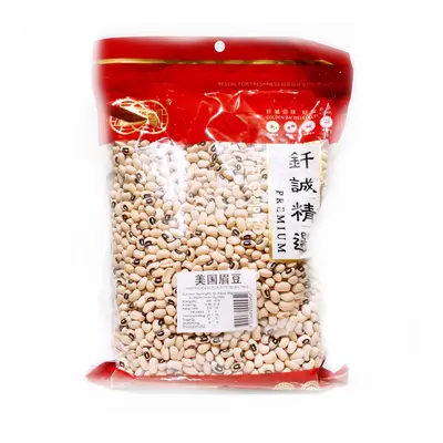 Golden Bai Wei Black Eye Bean 1kg