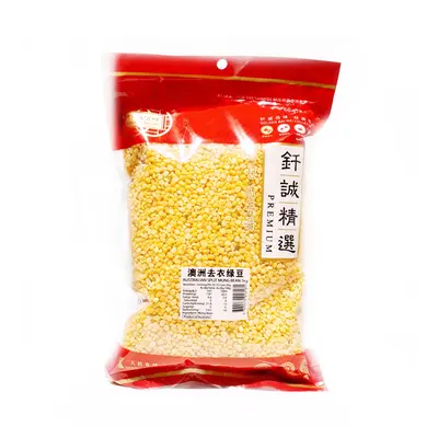 Golden Bai Wei Split Mung Bean 1kg