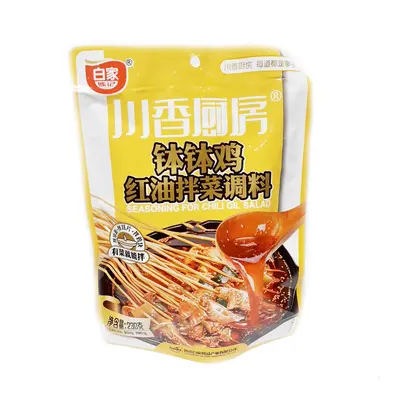 Baijia Seasoning For Chili Oil Salad 230g