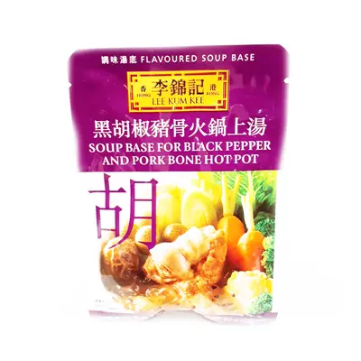 Lee Kum Kee Soup Base For Black Pepper & Pork Bone Hot Pot 60g