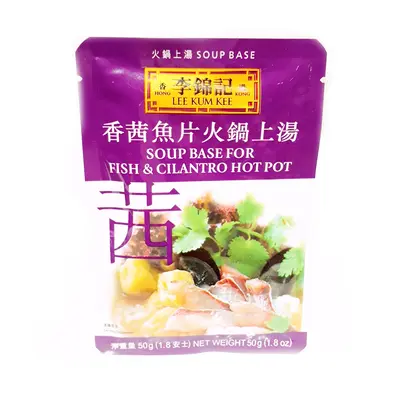 Lee Kum Kee Soup Base For Fish & Cilantro Hot Pot 50g