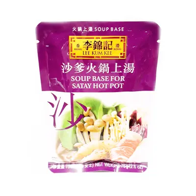 Lee Kum Kee Soup Base For Satay Hot Pot 75g