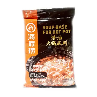 Hi Hot Pot Seasoning Chilli & Spicy 220g