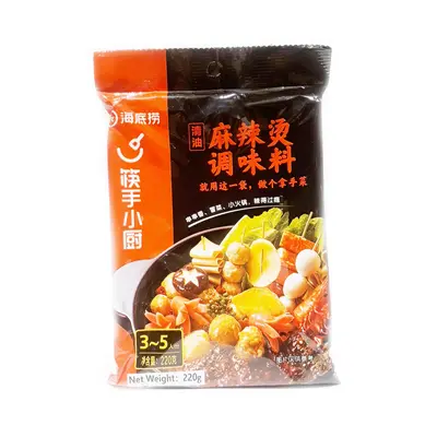 Hi Hot Pot Seasoning (Spicy) 220g