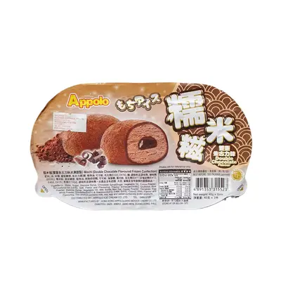 Appolo Double Chocolate Mochi Ice Cream 80g