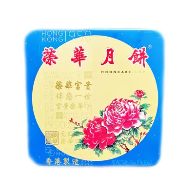 Wing Wah White Lotus Seed Paste Mooncake (2 Yolks) 740g