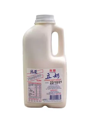 Fortune Soya Milk (Sugar Free) 1L