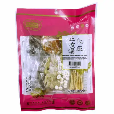 Golden Bai Wei Soup Stock Removing Cough (1194) 80g