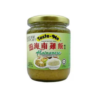 Taste Me Hainanese Chicken Rice Mix 220g