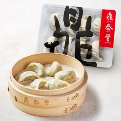 Din Tai Fung Frozen Vegetarian Dumpling (8pcs)