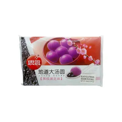 Synear Black Glutinous Sesame Rice Ball 454g