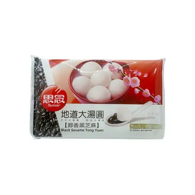 Synear Black Sesame Rice Ball 454g