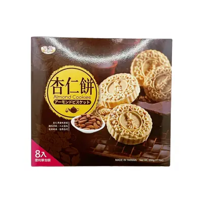 Rf Almond Cookies 200g