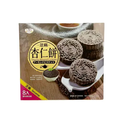 Rf Sesame Almond Cookies 200g