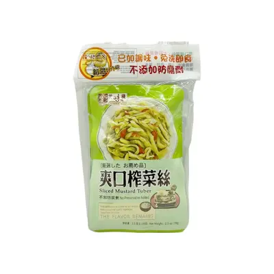 Yh Sliced Mustard Tuber 70g*3
