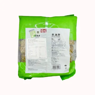 Sautao Noodle King (Thick) 960g