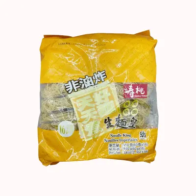 Sautao Noodle King (Thin) 960g