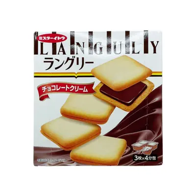 Ito Biscuits Chocolate Cream Sandwich 129.6g