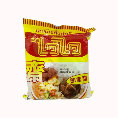 Wai Wai Vegetarian Noodle 60g