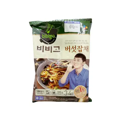 Bibigo Mandu Vegetable Dumplings Kimchi 770g