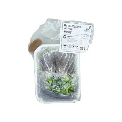 Buddumak Herbs Large Beef Rib Soup