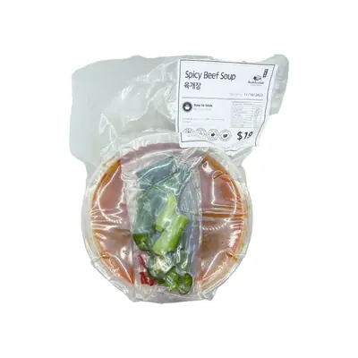 Buddumak Spicy Beef Soup