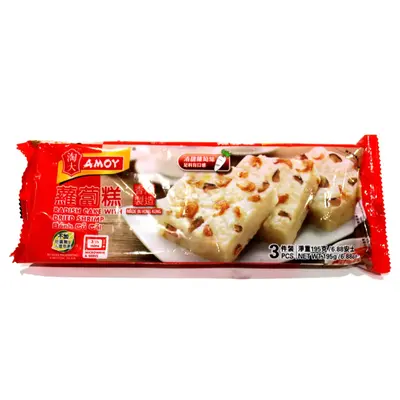 Amoy Radish Cake With Dried Shrimp 195g