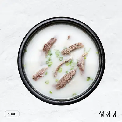 JMT Kitchen 48 Hour Beef Bone Soup 500g