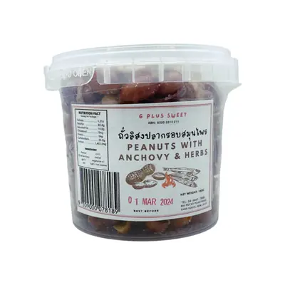G Plus Sweet Peanuts With Anchovy & Herbs 180g