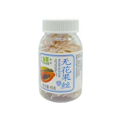 Nongfu Fg Preserved Fig & Papaya 45g