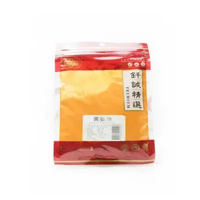 Golden Bai Wei Tumeric Powder 100g